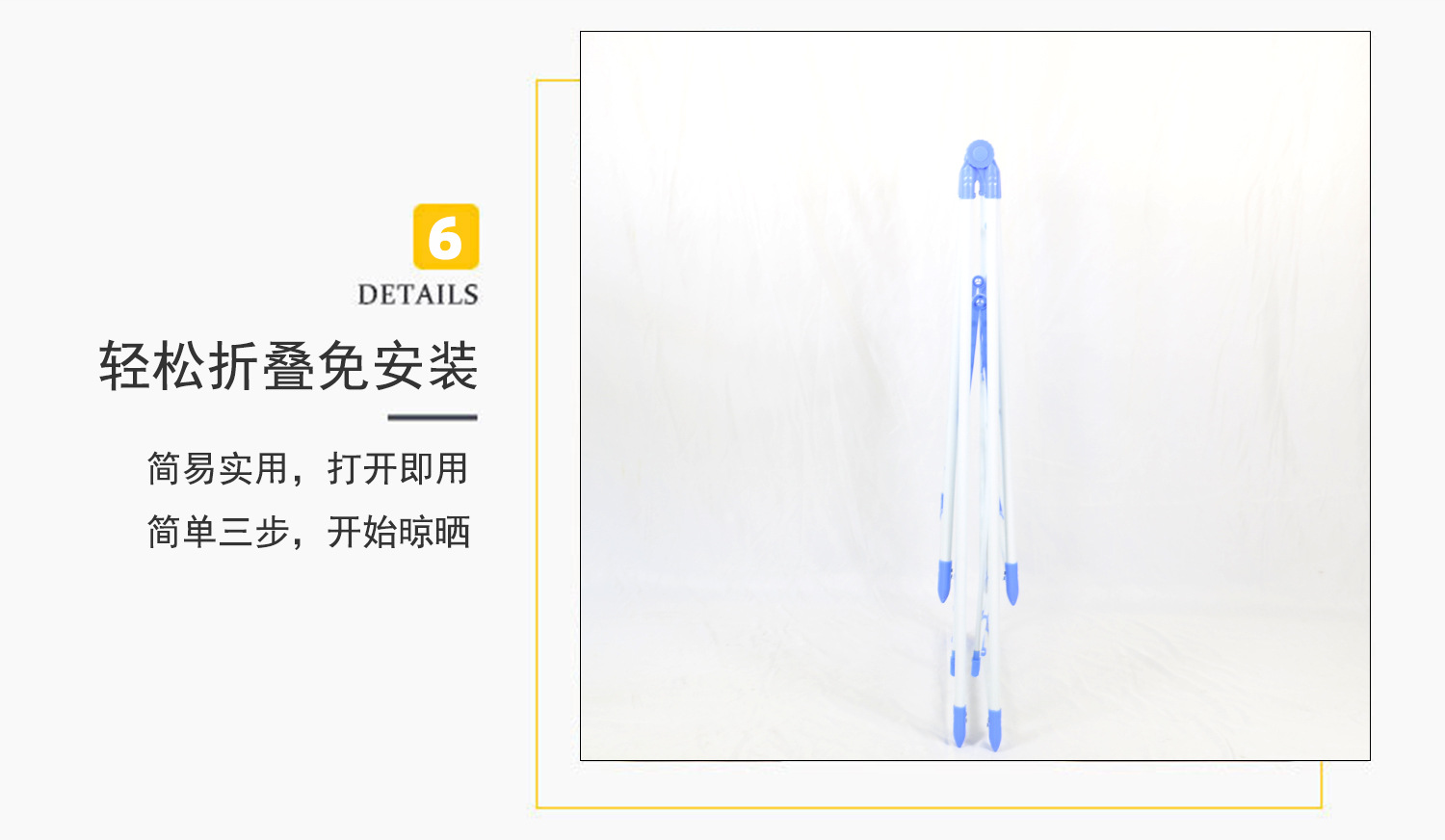 F-_01阿里产品_11翼型晾衣架_2067A_详图_14.