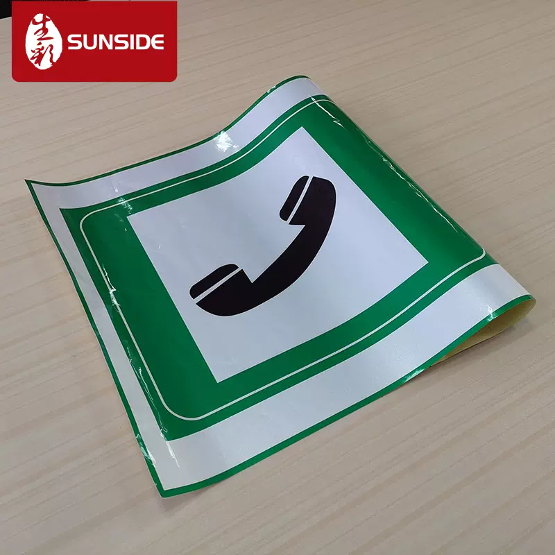 个性创意定制PVC反光膜 道路交通提醒反光标识牌 高清反光膜