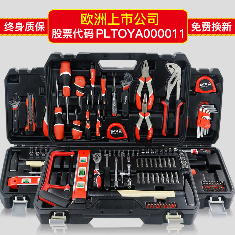 易尔拓工具箱多功能维修工具箱套装五金工具组套电工家用工具套装