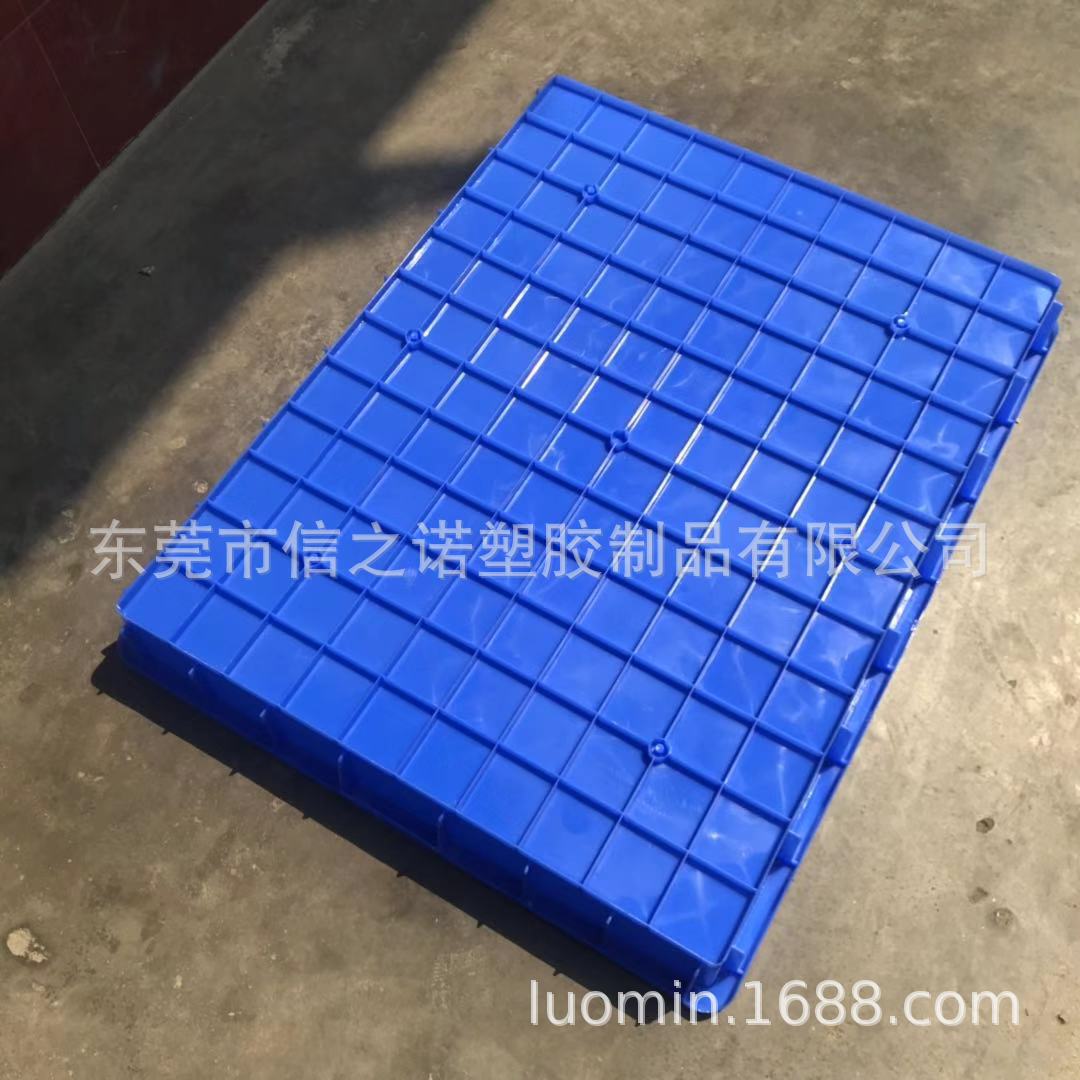厂家供应加厚大号塑料方盘 东莞 蓝色浅盘 950*750*100塑胶方盆