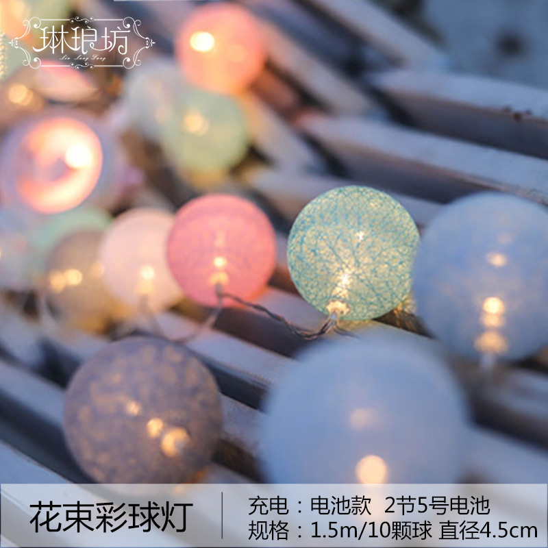 Bola de color caramelo luz tronco propuesta sorpresa macaron color luz cadena flor embalaje material decorativo sin batería