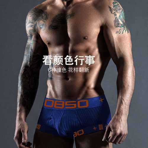 Cross-border European and American trendy men's underwear comfortable cotton boxer briefs stretchy shapewear U-shaped pouch boxers