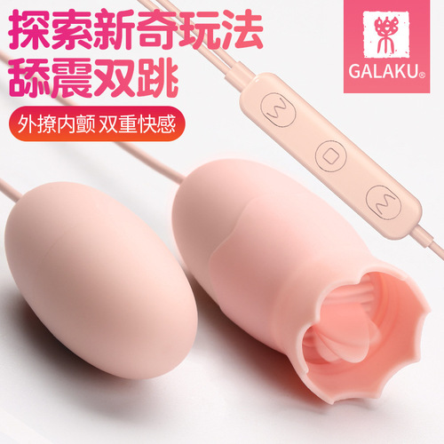 Erotic vibrator, electric tongue, female adult masturbation products, sex toy, vibrating masturbation, female orgasm cunnilingus
