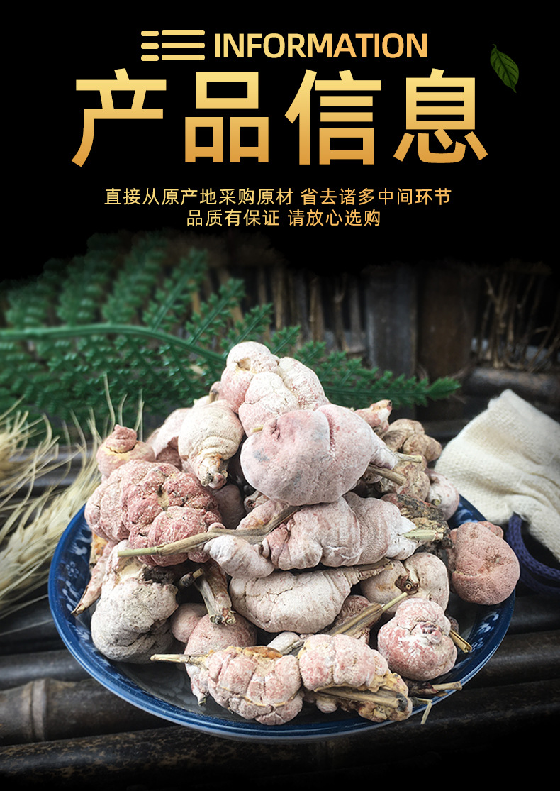 Zhu Hua Bamboo Flower Dried Herb 500g Traditional TCM Wine Soaking Ingredient Sun Dried specifications