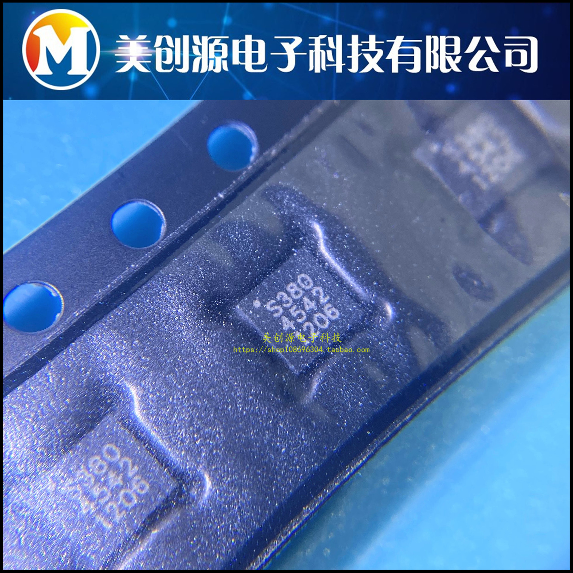SKY13380 SKY13380-350LF RF开关IC 丝印S850 全新原装 可直拍
