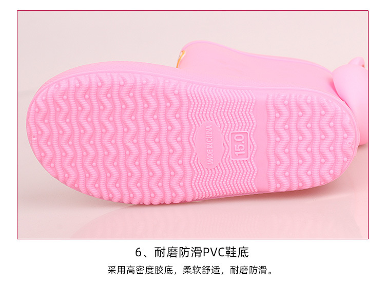 发光儿童雨鞋第1次切片_13.jpg