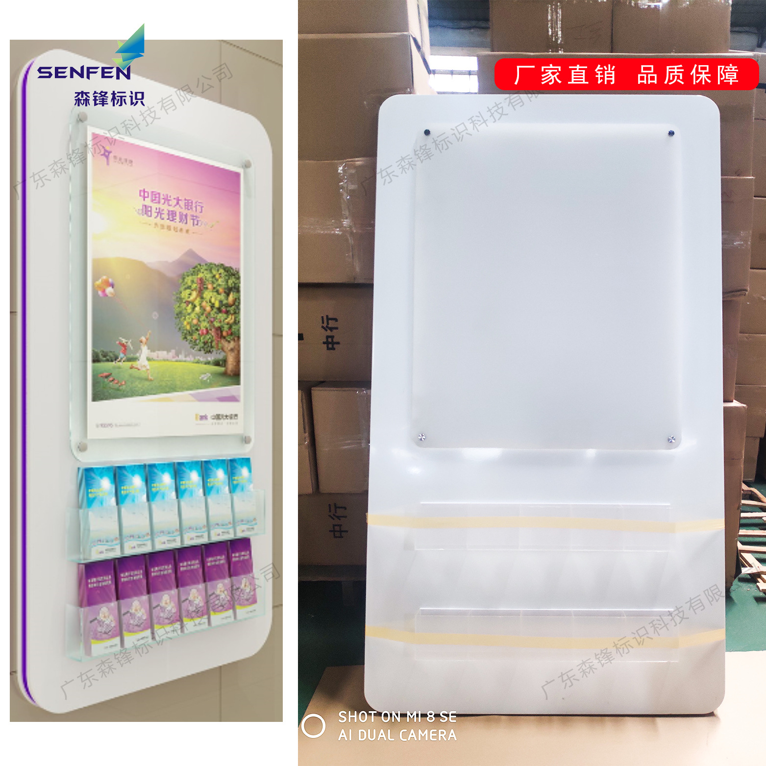 光大银行挂墙资料架 宣传海报架 银行资料架 光大银行标识制作