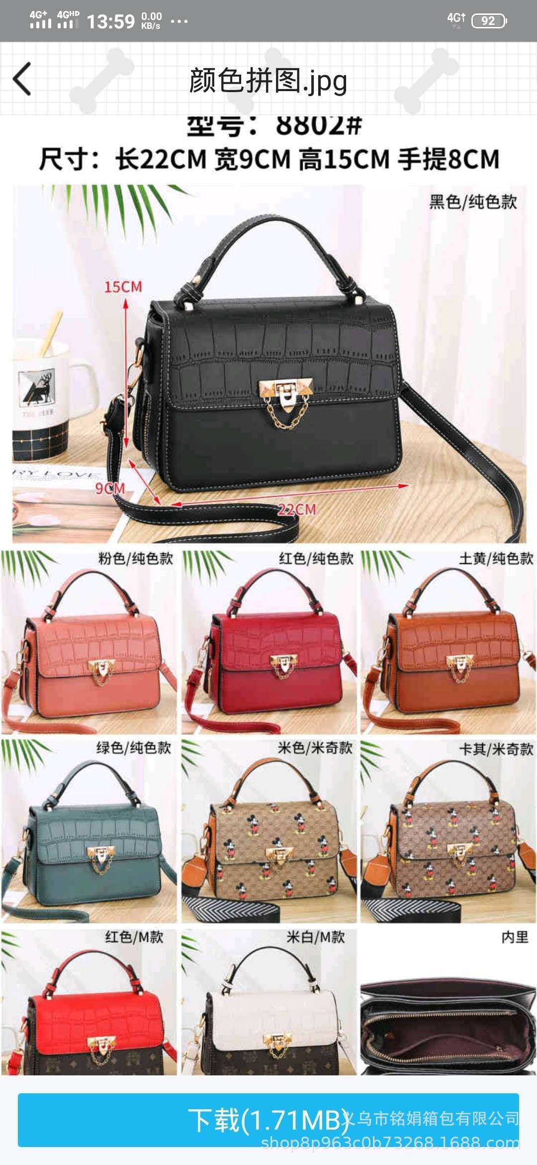 NJH系列30款起混批