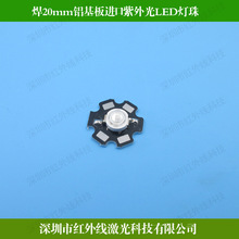 365nm-420nm 3W��о 5W�pо���ʺ�20mm�X�����M���{�Ϲ�LED����