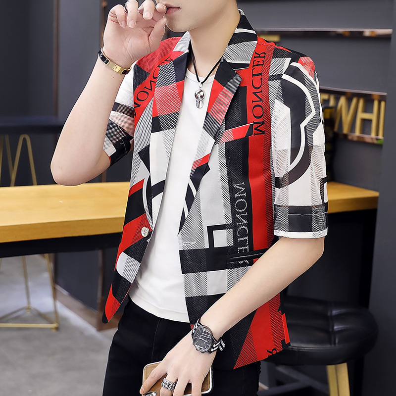 2667 red