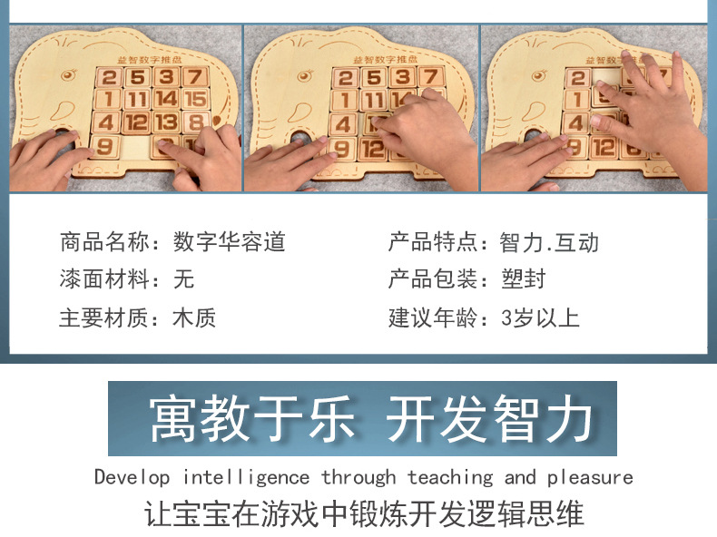 华容道790 (4).jpg