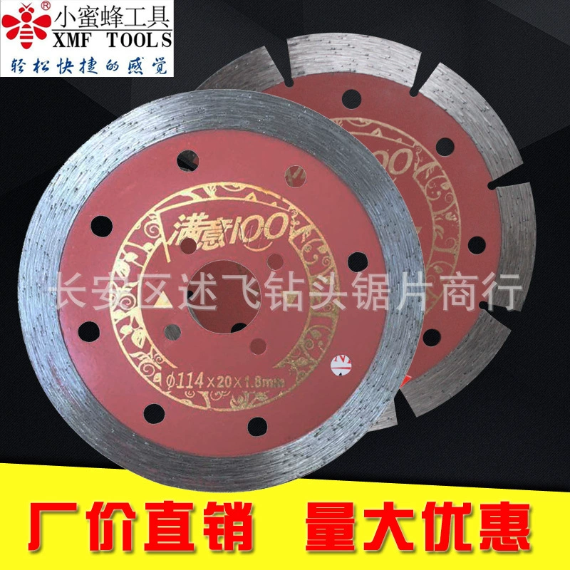 小蜜蜂 Satisfaction Series 114 Diamond Granite Tiles Marble Concrete Slices Dry and Wet Slices