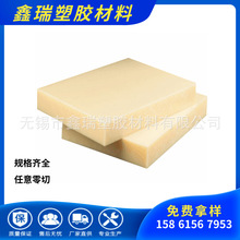 �S�ҹ������Delrin� ��ְ� �ҿsȩ�o늰� ACETAL-ESDِ䓰�