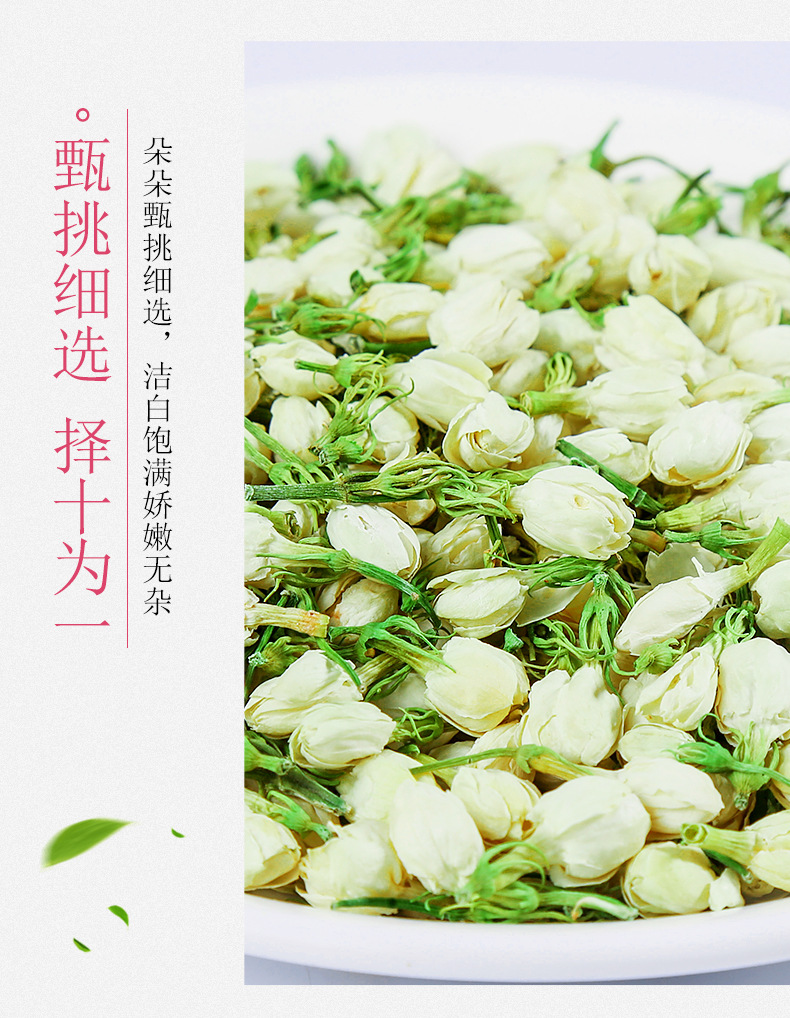 Jasmine Flower Tea Mo Li Hua Loose Dried Buds for Herbal Tea Brewing 500g in use