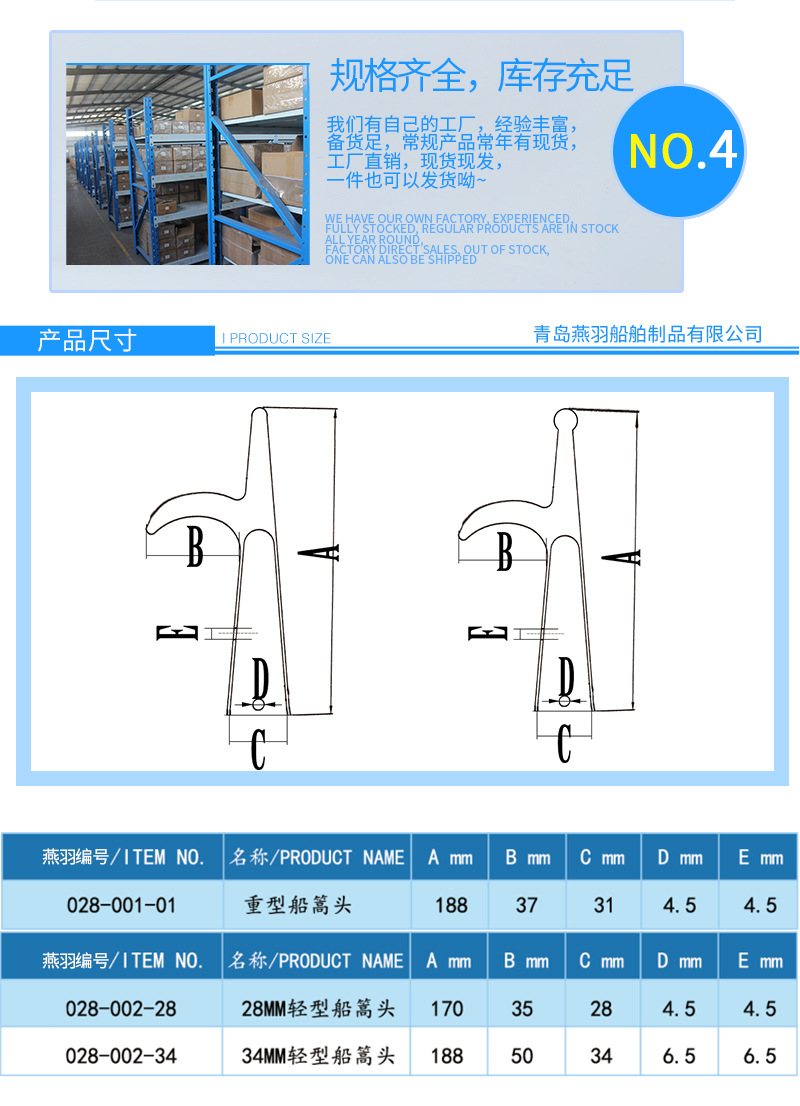 316不锈钢船用停镐船篙头游艇快艇船钩五金船橡皮艇配件跨境-阿里巴巴