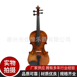 拉弦类乐器;乐器配件;辅助包装材料