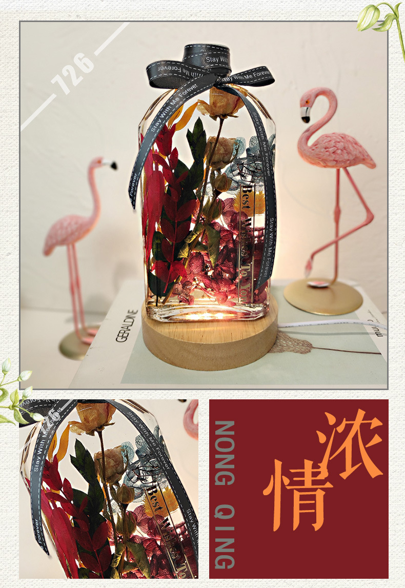 浮游瓶 大 浓情.jpg