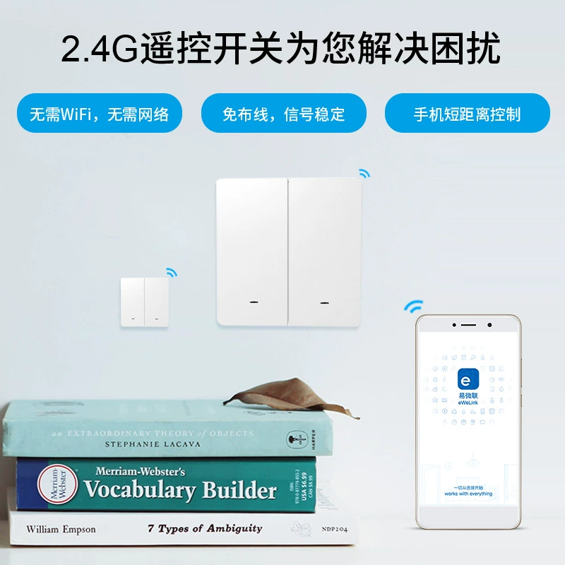 Умная кнопка Wall switch 易微联, 4G, дистанционное управление
