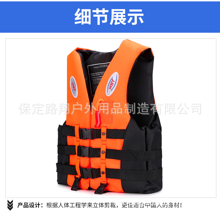 救生衣2_05 - 副本