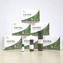 98%甲基原薯蓣皂苷54522-52-0Methylprotodioscin薯蓣皂苷