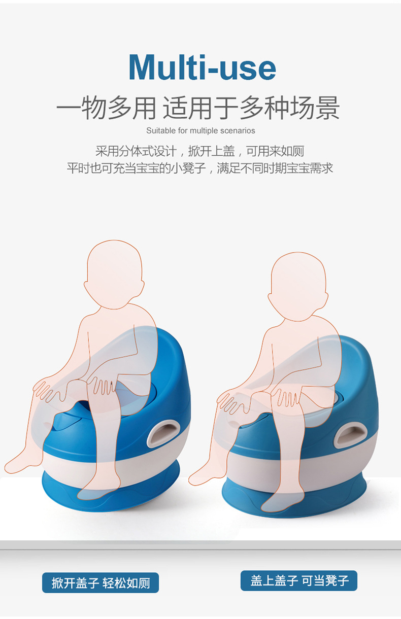 儿童坐便器_06.jpg