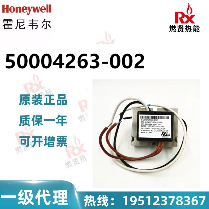 Трансформатор 110В 50004263-002 привода мотора Хониуэлл в запасе