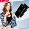 mobile phone currency wireless portable battery capacity 20000 Ma PD18W compatible Two-way Fast charging move source