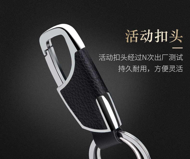 BW3+TK18+QB2+旋U+DY3+钥匙扣_22