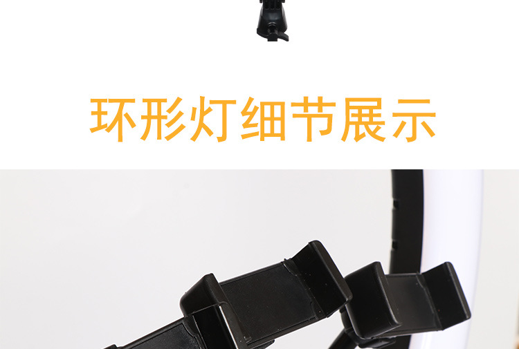 美颜补光灯详情1_20