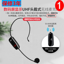 �����f�ܟo�������L�������U���ԒͲUHFͨ���������L�^��ʽ����