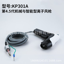 ������/KAPPER KP301A�x���L�� KP301A�ֳֳ��o��L�� �o�������