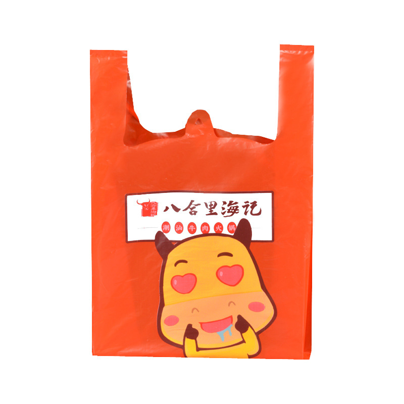 超市购物背心袋  塑料袋批发 食品外卖打包袋水果方便袋印刷logo