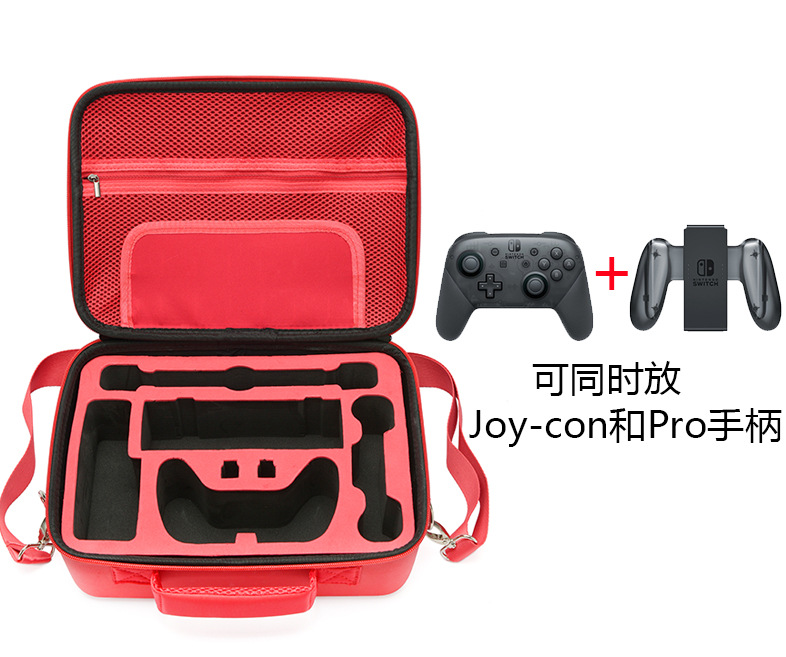 Aplicable a la bolsa de Mario Nintendo Switch bolsa de almacenamiento consola de juegos ns conjunto completo de accesorios bolsa de almacenamiento de caja dura