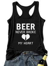 Beer Never Broke My Heart ŷĸֱ