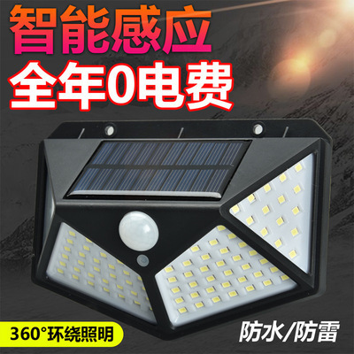 现货人体感应太阳能壁灯 家用路灯防水光控LED庭院围墙照明100灯|ms