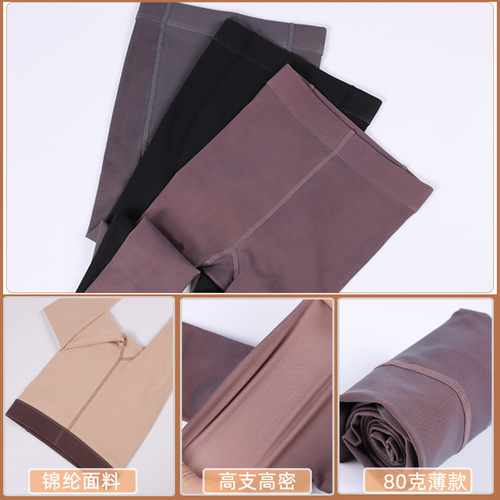 Stewardess gray translucent skin fake translucent spring and autumn thin women's stockings single layer leggings anti-snagging pantyhose to lift buttocks