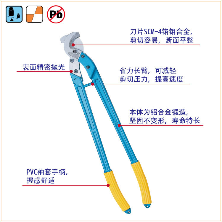 含税 宝工总代理批发台湾宝工8PK-SR250/8PK-SR500省力长臂电缆钳
