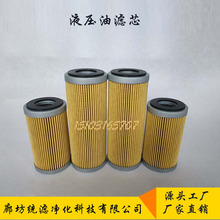 ����������о026-32831-000 Һѹ����о  ��������