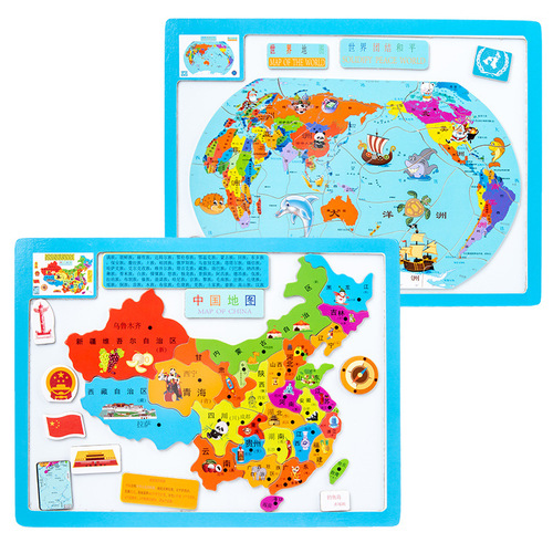 Chinese Map Magnetic Puzzle Wooden Educational Toy for 3-Year-Old Boys and Girls World Magnetic Puzzle Toy