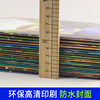 The baby's small story picture before going to bed with a full set of 20 volumes of parent -child reading Chinese and English bilingual color picture note voices version of the story book
