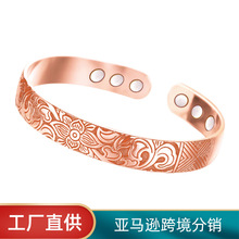 现货跨境爆款配饰黄铜手环欧美玫瑰金莲花纹手环男女磁性手镯批发