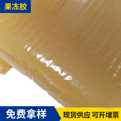 果凍膠啫喱膠 專用溫州中科全自動禮品盒機械上