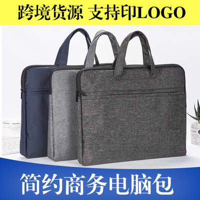 Cross-border sourcing Amazon business affairs portable computer Meeting Package Package double-deck zipper Ou Sheng 608