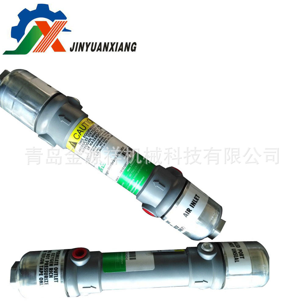 Mixed gas separation membrane hydrogen helium oxygen nitrogen carbon dioxide biogas purification separation membrane equipment