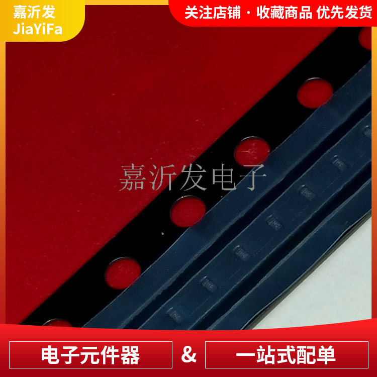 ESD5471Z-2/TR 静电保护二极管 封装DFN0603-2L 瞬态电压IC