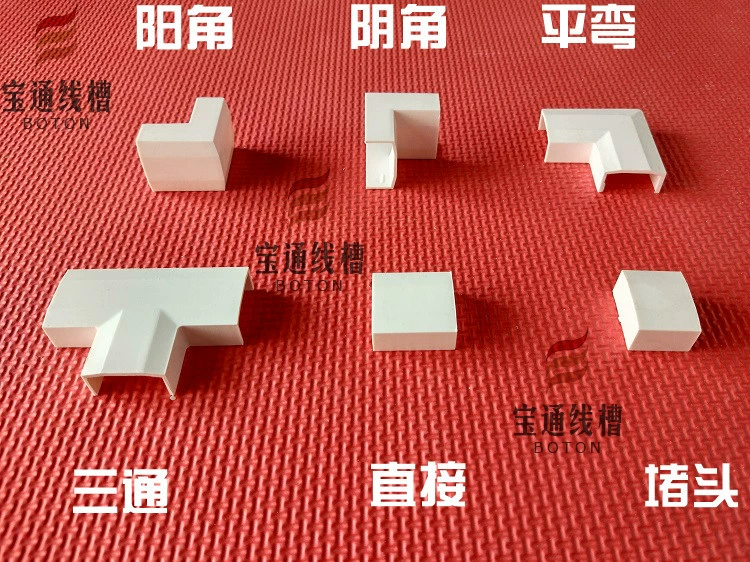 Baotong 100*50 фитинги типа Цзянсу, фитинги для транкинга из ПВХ, открытые фитинги, прямой штекер, тройник с плоским изгибом, Женский угол, Мужской Угол