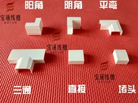 30*15 Jiangsu тип аксессуаров PVC желоба для проводов прямые сгибы трех-сторонние рога yin