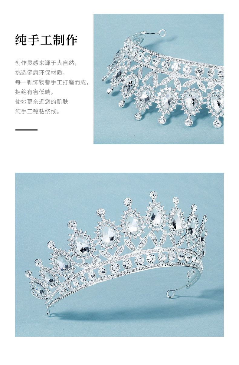 Women's Fashion Crown Rhinestone Diamond display picture 6