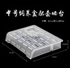 Professional amphibious horn frog turtle breeding box to Taichung large (medium and large scum box)