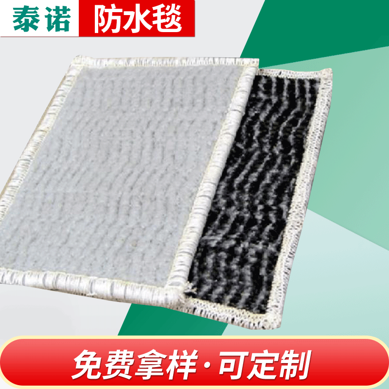 GCL纳基防水毯 水利水库建设复合防水毯 人工湖用膨润防水毯厂家